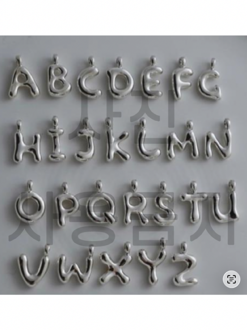 N1331 1cm Letter Engraved Necklace